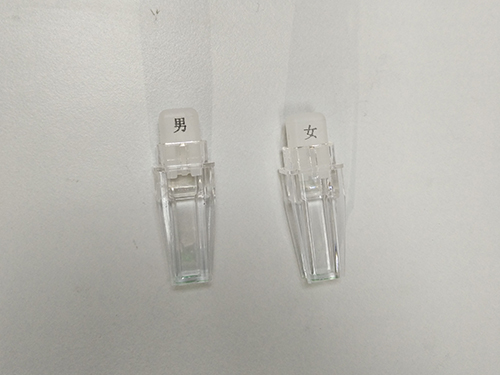 杯柄+反應(yīng)杯